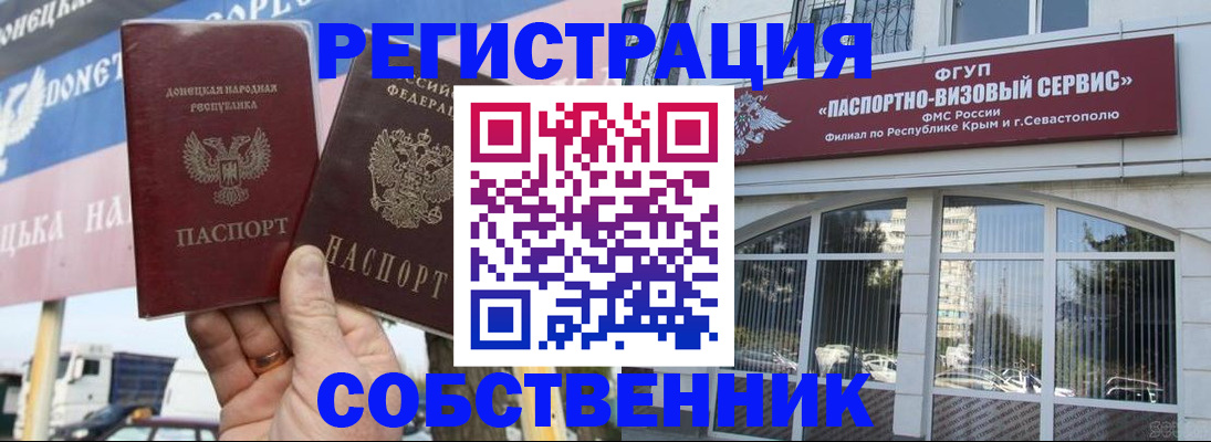 найти адрес прописки в Дальнегорске