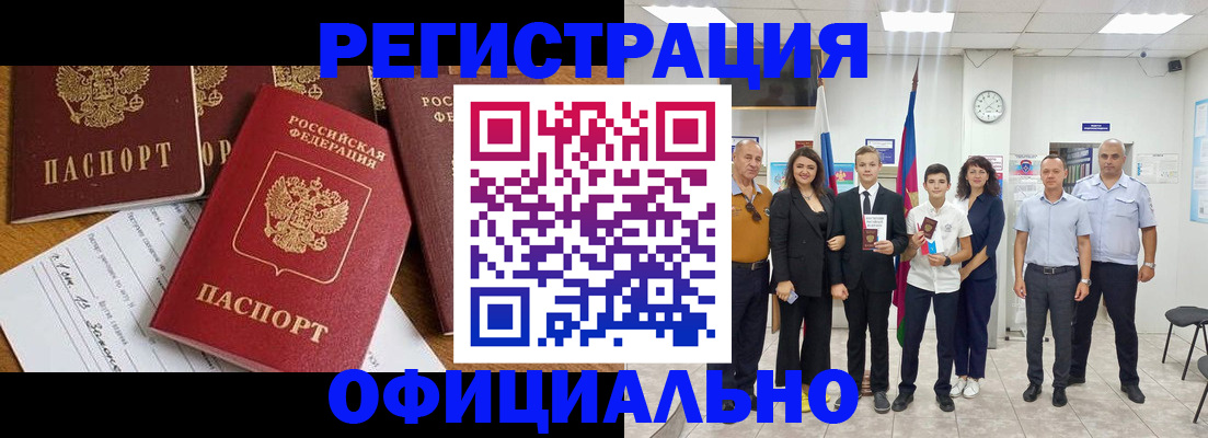 пропишу в квартире в Дальнегорске